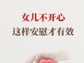 幽默与安慰（笑声和温暖）