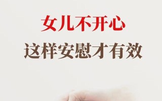 幽默与安慰（笑声和温暖）