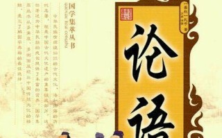 一个至高无上的思想家和政治家（一个至高无上的思想家和政治家）