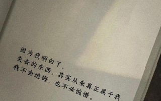 一个普通人的人生之路（一个普通人的人生之路）