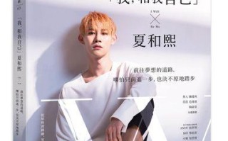 一路向梦想（坚持不懈，不放弃）