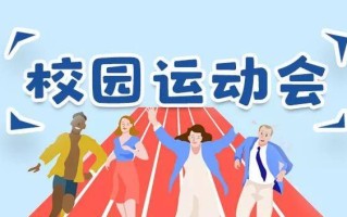 寻梦小女孩的故事（只要有梦想，就能创造奇迹）