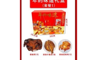 记忆中的味道（22个年月，22个故事）