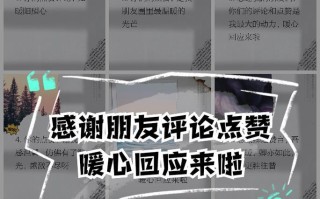 友情永存（感谢陪伴）