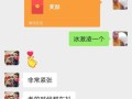 功夫不负有心人