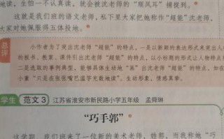 独特的性格和特点（一位坚韧不屈的女孩）