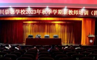 坚持梦想，迎接美好前程（一个女孩子的奋斗史）