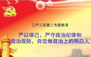 规矩万岁——小草的成长故事（一个顽皮的小草，在不断学习规矩的过程中成长）