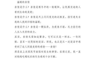 一家人的音乐之夜，最温暖的时刻（一家人的音乐之夜，最温暖的时刻）