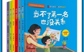 战胜自己的勇气（一个普通人如何超越自己的极限）