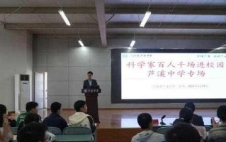 海洋探索家的科学勇气（追梦走向深海，勇闯未知领域）