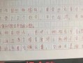 身边有特点的人（他们的故事）