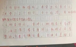 身边有特点的人（他们的故事）