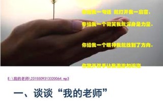 微笑的力量（老师的微笑给了我力量）