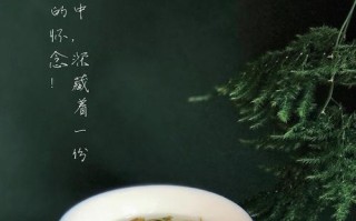 喝一杯清茶，遇见彼岸（从喜欢到相爱的故事）