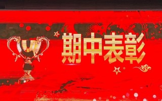 踏出第一步的勇气（一个小女孩的奇幻之旅）