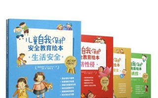 爱护自己的梦想（从小小的梦想到大大的成就）