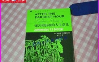 突破重重困难勇敢前行（一段打败挫折的成长历程）