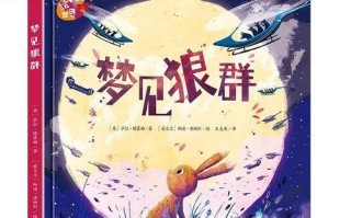 我的勇敢之路（用勇气战胜恐惧）
