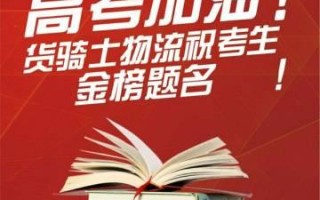 为了梦想，加油：从一场比赛看到的坚持和成长