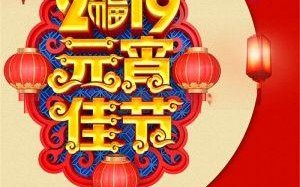 爱在佳节中绽放（一个家庭的欢庆传统）