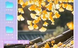 秋日思念（落叶送来的温暖）
