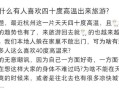 追逐天堂的脚步（我在哪里找到了我追寻的一切）