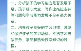 温暖的成长之路（一位母亲的教育与陪伴）