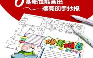 阅读使我快乐（一个阅读爱好者的故事）