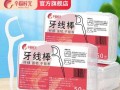 永远的朋友（永远的朋友）