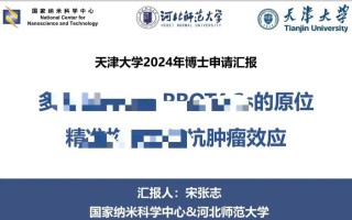 勇气追求科学（小麦之谜）