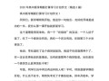 秋天的学期（新生活，新打算）