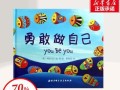 科学勇气的探索（勇气源自好奇心）