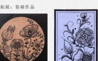 美好生活从劳动开始（一位工匠的故事）
