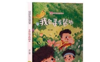 乐于帮助老奶奶的年轻人（一次意外，一份爱心）
