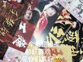 回忆之旅（一个人的寻找与坚持）