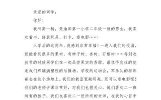 朋友情（给朋友的一封信开启了我们的冒险）