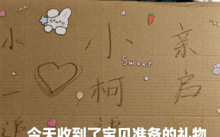 冬日的礼物（温暖的关怀）