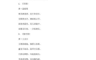 荷花的美丽传说（一个少女的爱情故事）