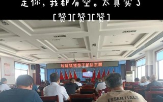 李磊的积极向上（寻找快乐的人生）