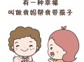 帮助，让我们一起成为幸福的传播者（一个对生命有敬畏心的男子如何通过帮助让他的生命变得更加幸福）