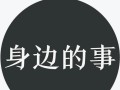 一个平凡而温暖的故事（一个平凡而温暖的故事）