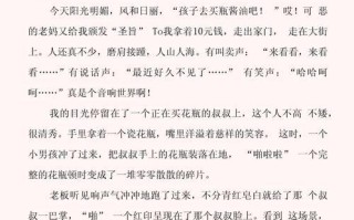 被忘记的群众演员（扮演配角的一生）