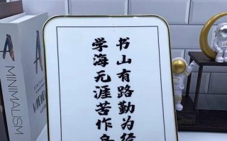 勤学苦练，终得圆满（只要有心，梦想永不止步）