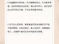 鹰和鸡（以借物喻人的故事）