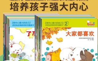 勇敢面对挫折（走出阴影，迎接阳光）
