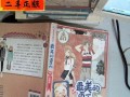 记忆中的青涩岁月（记忆中的青涩岁月）