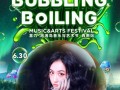一场梦幻之旅（一个普通人的不平凡经历）