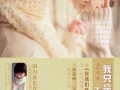 亲情的力量（一段母女之间的温馨故事）
