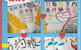 勤俭有为（人生赢家从小培养的好习惯）